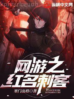 第十卷：亂雨紛紛