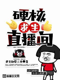 宇宙本源訣