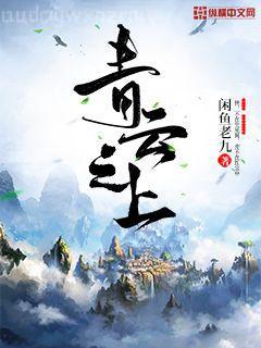 黑道學(xué)生4病魔纏身