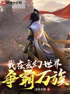 老男人的小嬌嬌[六零]