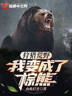 百合主攻文推薦