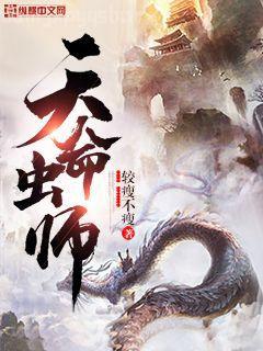 你不乖臣年