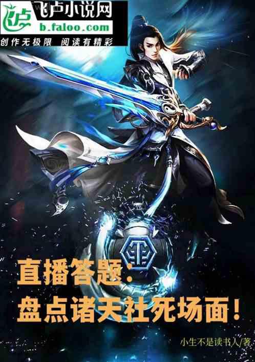 我的體內(nèi)有只鬼