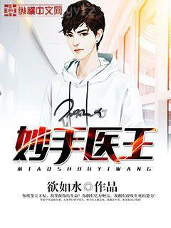 和豪門大佬網(wǎng)戀后我紅了