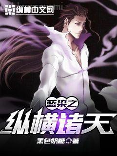 國史大綱（全2冊）