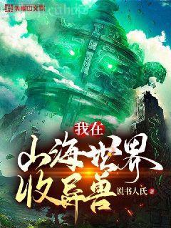 成為圣人是一種什么體驗？