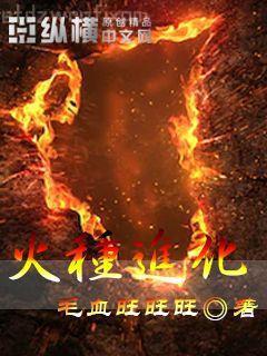 徒弟總想以下犯上+番外