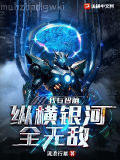 我用學習系統搞科技