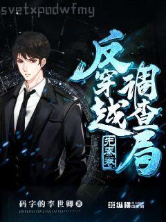 每天都在努力讓丈夫破產[穿書]