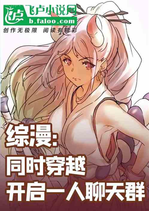 風(fēng)鈴渡