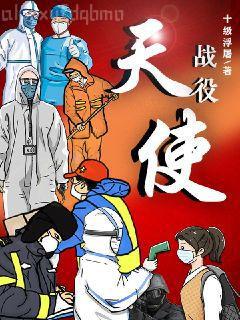 夜靖寒云桑重生后渣總追妻火葬場