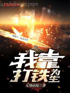 我靠直播算命，火爆了全世界葉靈銀碩