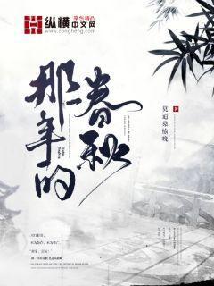 媳婦兒難當(dāng)