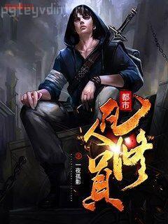 流放，神醫小嬌妻救了國公府滿門