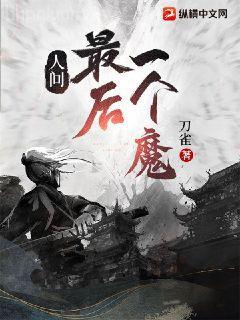 天之熾（合集）
