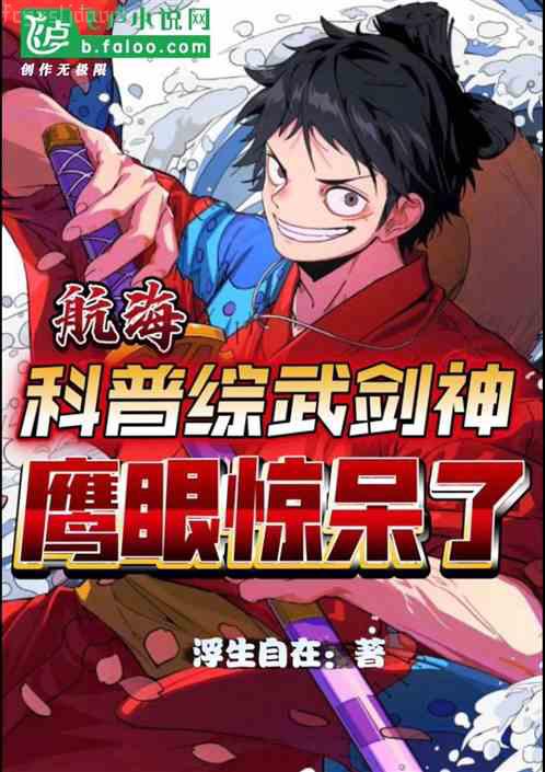 穿越兩界當倒爺徐寧