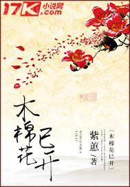 每天都夢到死對頭在撩我
