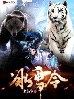 綠茶男配他太難了