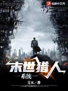 斗羅之寂滅雷霆