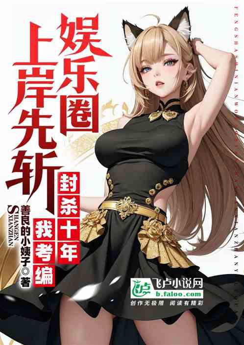 如水微瀾暮寒涼慕微瀾傅寒錚