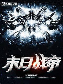 穿成豪門女配腫么破？