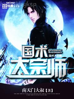 過妻不候，前夫請止步