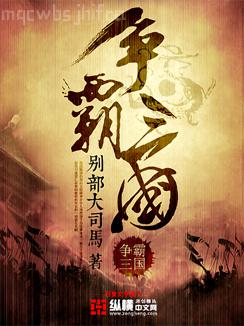 南宋不咳嗽