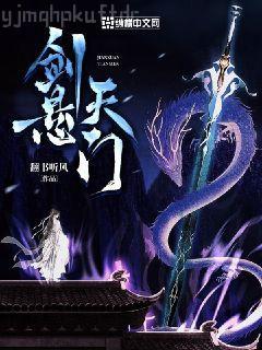 地獄十九層