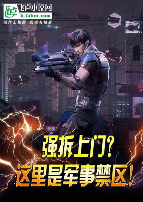 穿越女配不貪歡