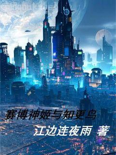 半面妝（1）