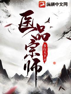 斗羅大陸之燭龍現世