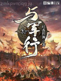 人皇經
