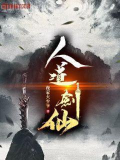 三生三世枕上書