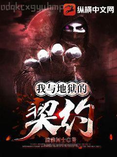 至尊醫神黃小龍宋雨茹