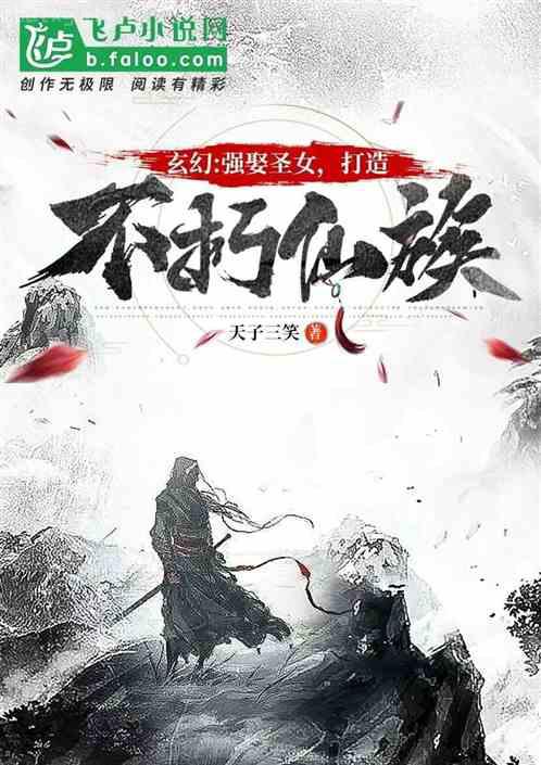 莫陽蘇菲兒無刪減