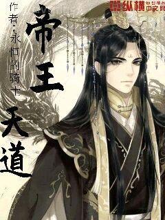 [綜]披著云雀殼子傷不起