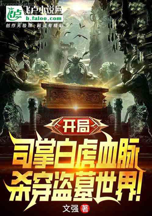 子歸謠：亂世浮殤