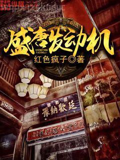 本劍仙絕不吃軟飯