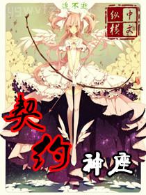 枕邊童話