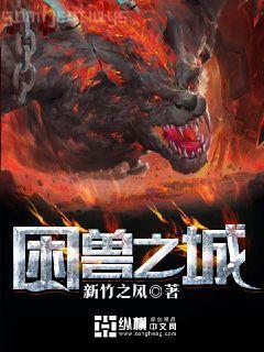 魔法留學(xué)生