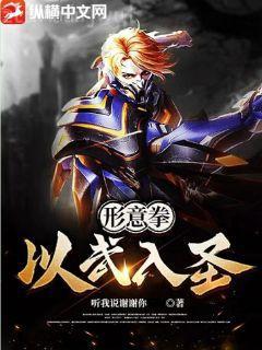 御前郡主的翻身仗