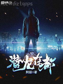 貼身醫(yī)王