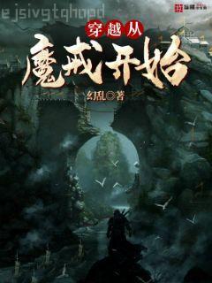 三國之袁家我做主