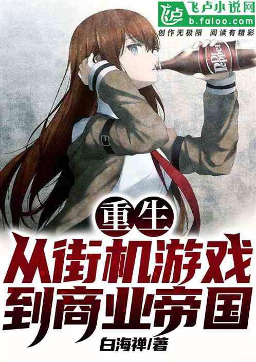 網(wǎng)游之無敵劍圣