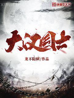 玄渾道章等級境界劃分