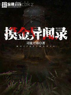 月色撩人[快穿]