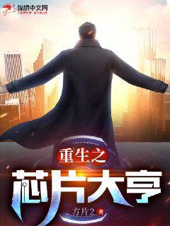 棄婦的九零重生日子