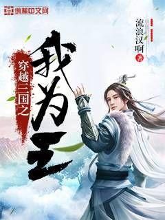 快穿之肉好好吃