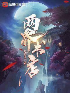 弄潮