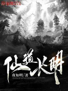 貴妃裙下臣麗質(zhì)裴濟